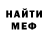 АМФЕТАМИН 97% zeg zegof