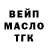 Дистиллят ТГК вейп Mark Jaunet