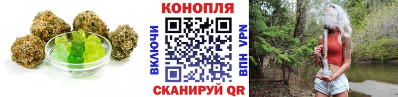 Еда ТГК марихуана  наркотики  Инза 