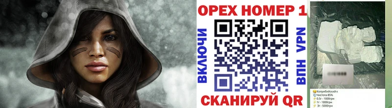 Кокаин Columbia  ссылка на мегу ссылки  Инза 