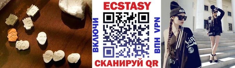 купить наркоту  Инза  ЭКСТАЗИ mix 