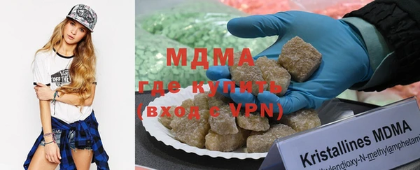 MESCALINE Армянск