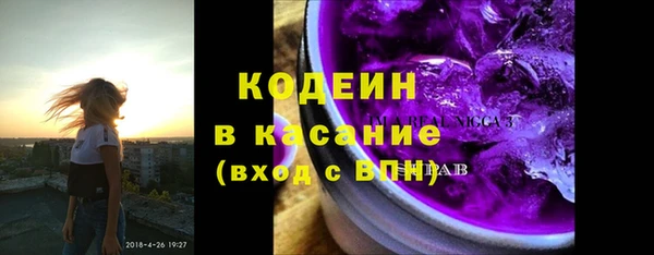 синтетический гашиш Балабаново