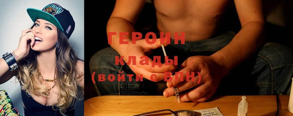 синтетический гашиш Балабаново
