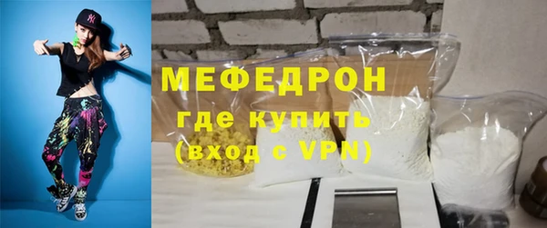 синтетический гашиш Балабаново