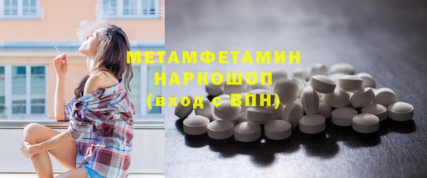 синтетический гашиш Балабаново