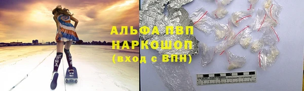синтетический гашиш Балабаново