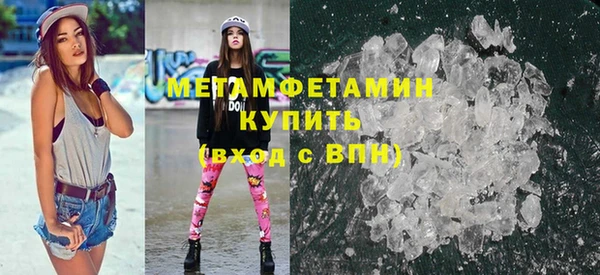 синтетический гашиш Балабаново