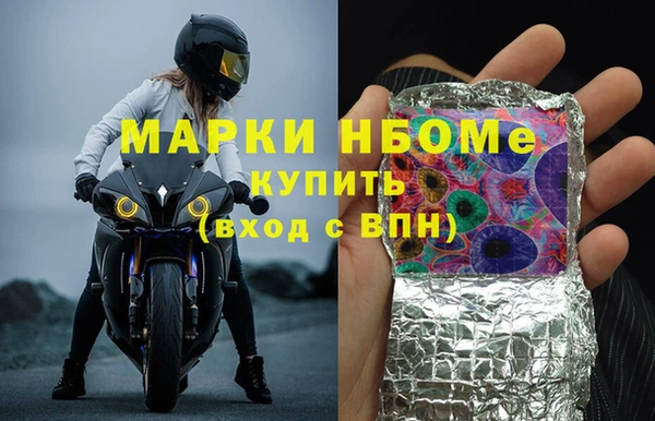 синтетический гашиш Балабаново