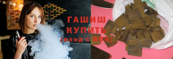 синтетический гашиш Балабаново