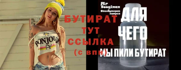 хмурый Балахна