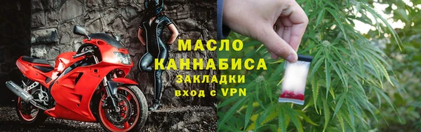 синтетический гашиш Балабаново