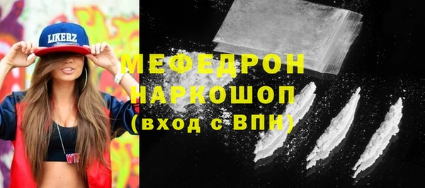 синтетический гашиш Балабаново