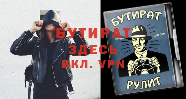 синтетический гашиш Балабаново