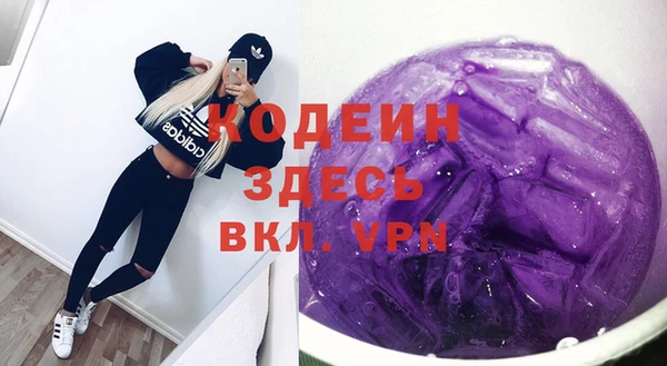 хмурый Балахна