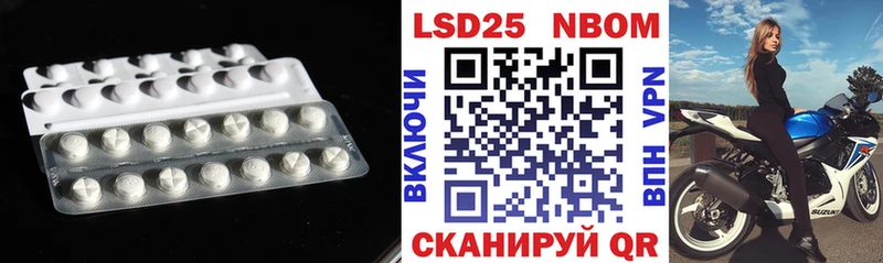Лсд 25 экстази кислота  Инза 