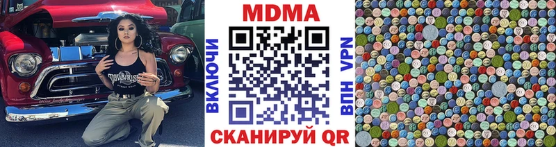 MDMA crystal  продажа наркотиков  Инза 