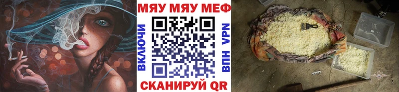 МЕФ VHQ  наркотики  МЕГА ССЫЛКА  Инза 