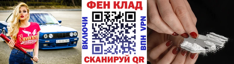 Первитин винт  где купить наркоту  Инза 