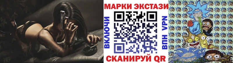 Марки 25I-NBOMe 1500мкг  Инза 