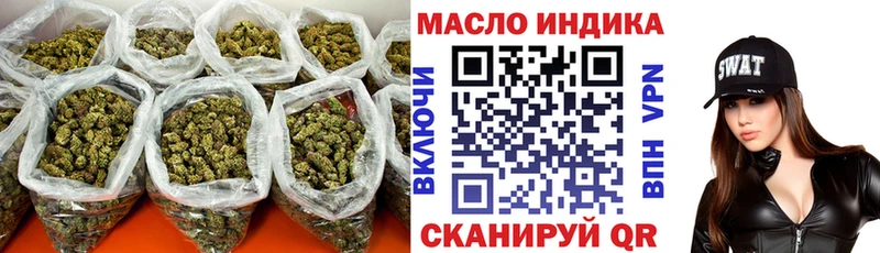 магазин продажи наркотиков mega tor ТГК концентрат Инза